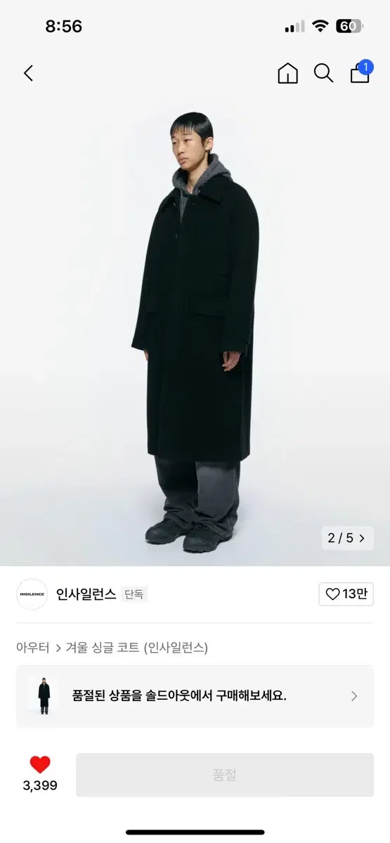 [s]Insilence Oversized Balmacan Coat BLACK