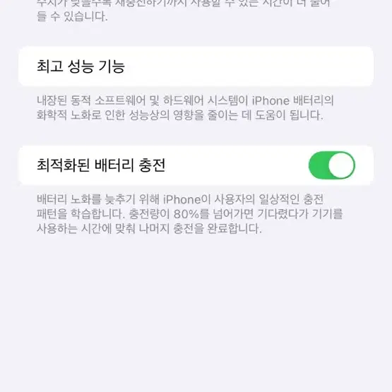 아이폰13 PROMAX SPACE GRAY 128GB