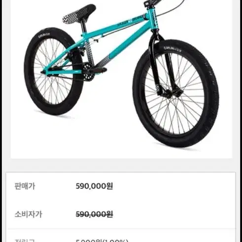 비스터바이크 bmx팝니다(대차도봄)