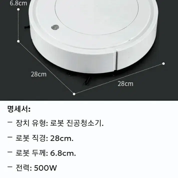 ximeijie xm28 로봇 청소기