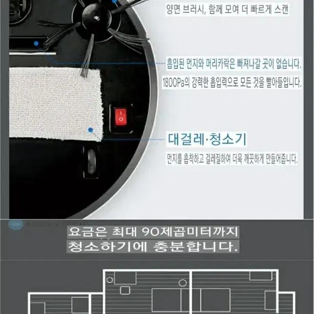 ximeijie xm28 로봇 청소기