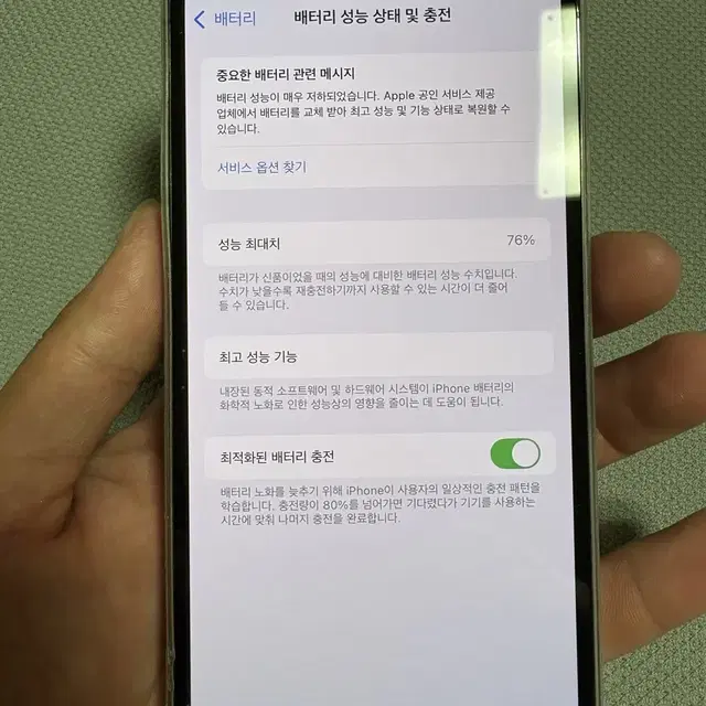 아이폰12 pro 128gb 그라파이트 A급