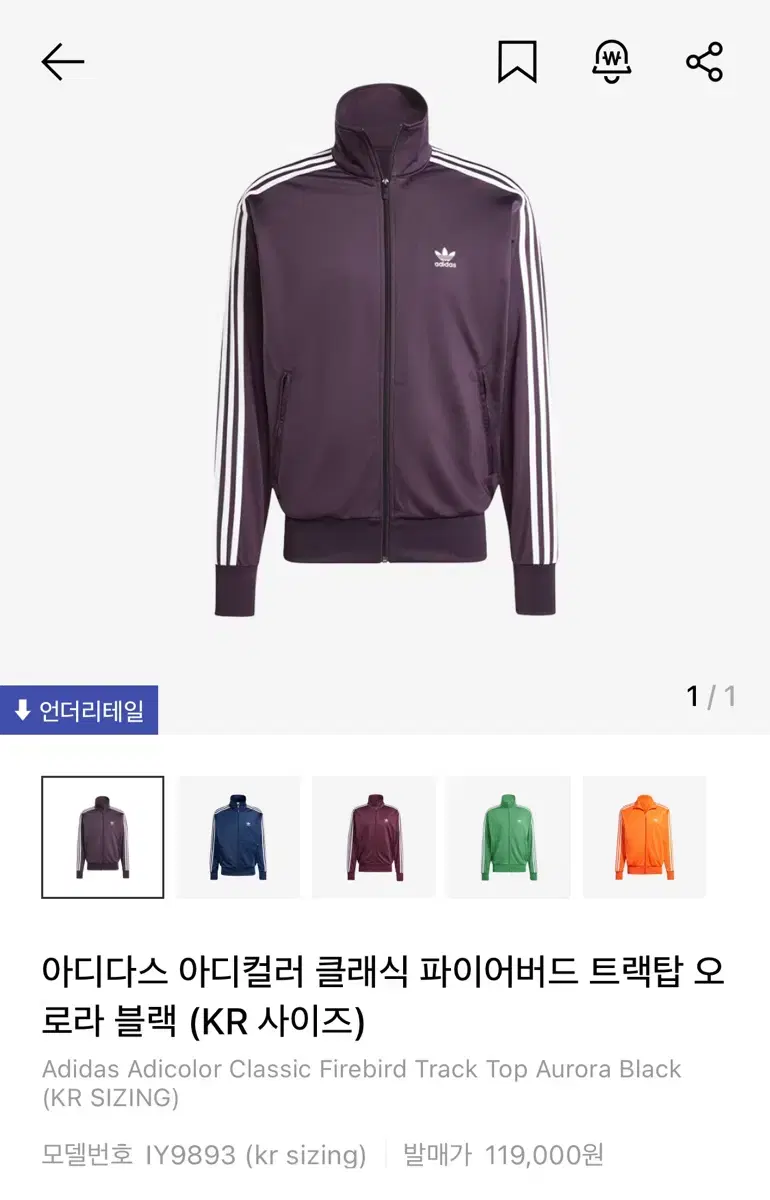 adidas Firebird Tracktop Aurora Black