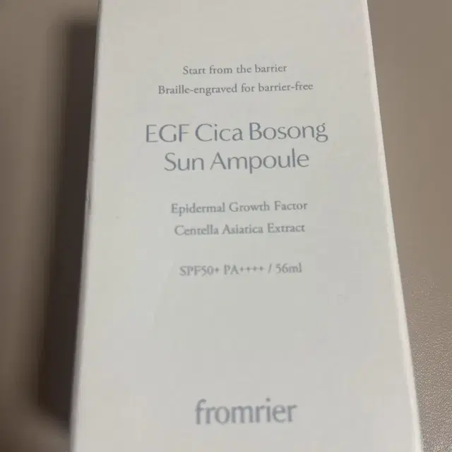 새상품 프롬리에 비건 EGF 시카 화잘먹 보송 선앰플 56ml