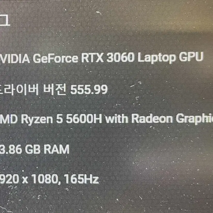 Rtx3060 ideapad gaming3 15ach6