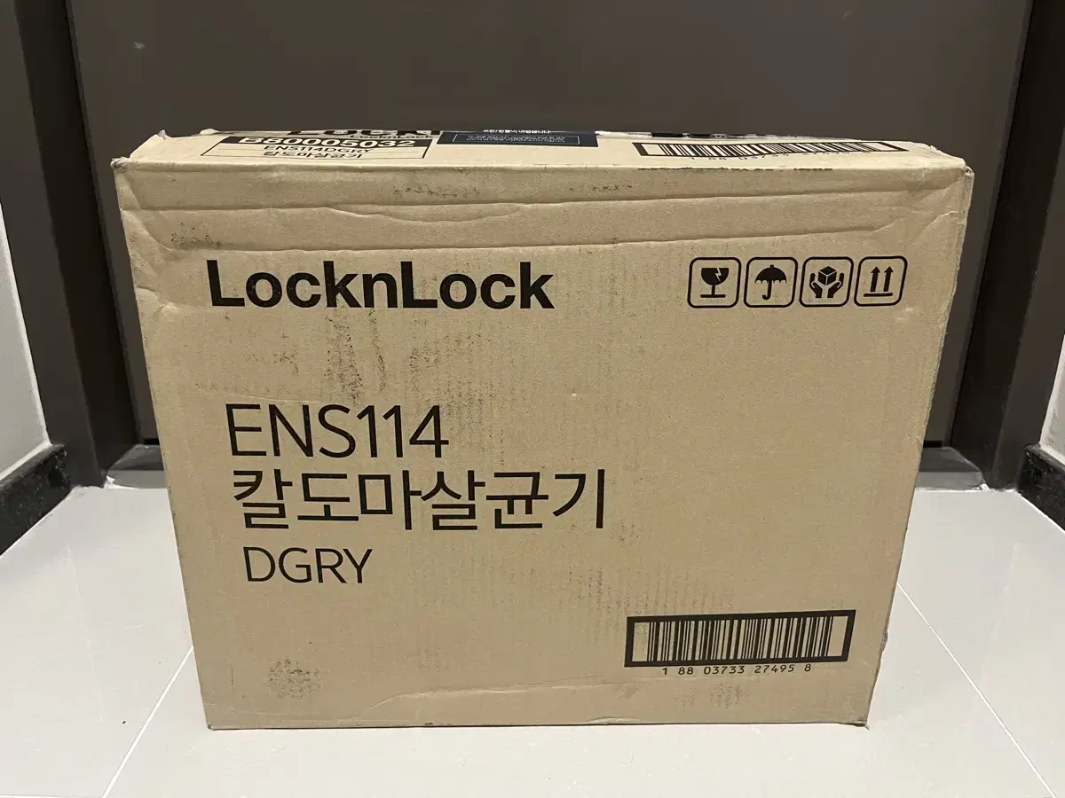 락앤락 ENS114 DGRY 칼도마 살균기 살균블럭 다크그레이