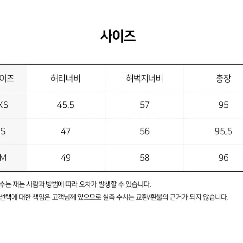 Baserange 베이스레인지 shok 랩스커트 s