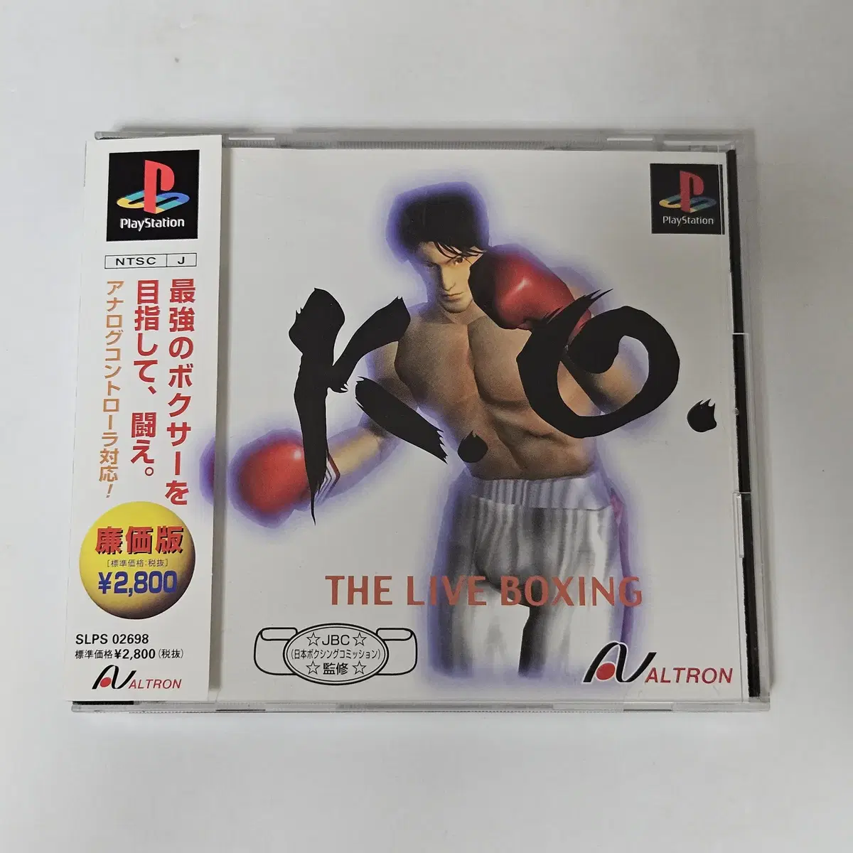 [Used] PS1 KO The Live Boxing (with label, postcard)