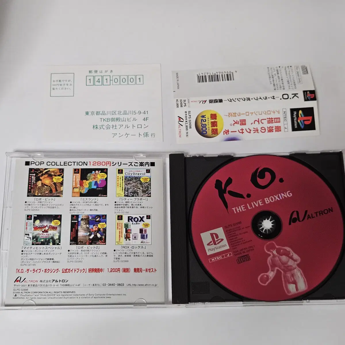 [중고] PS1 KO 더 라이브 복싱 (라벨,엽서 있음)