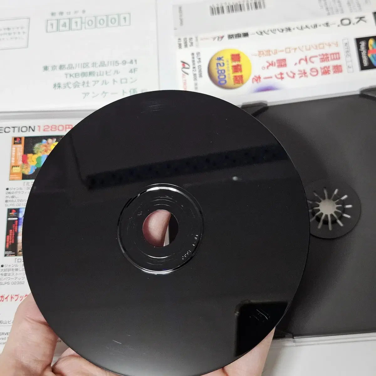 [중고] PS1 KO 더 라이브 복싱 (라벨,엽서 있음)