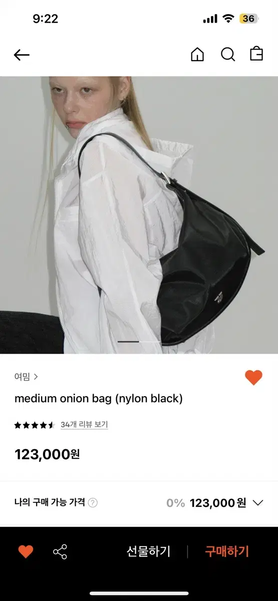 여밈 medium onion nylon bag