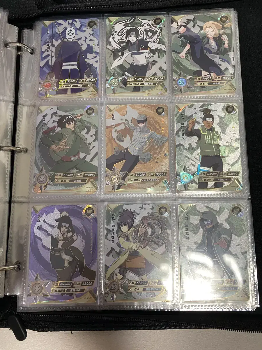 Kayu Naruto kard UR 10 cards without duplicates