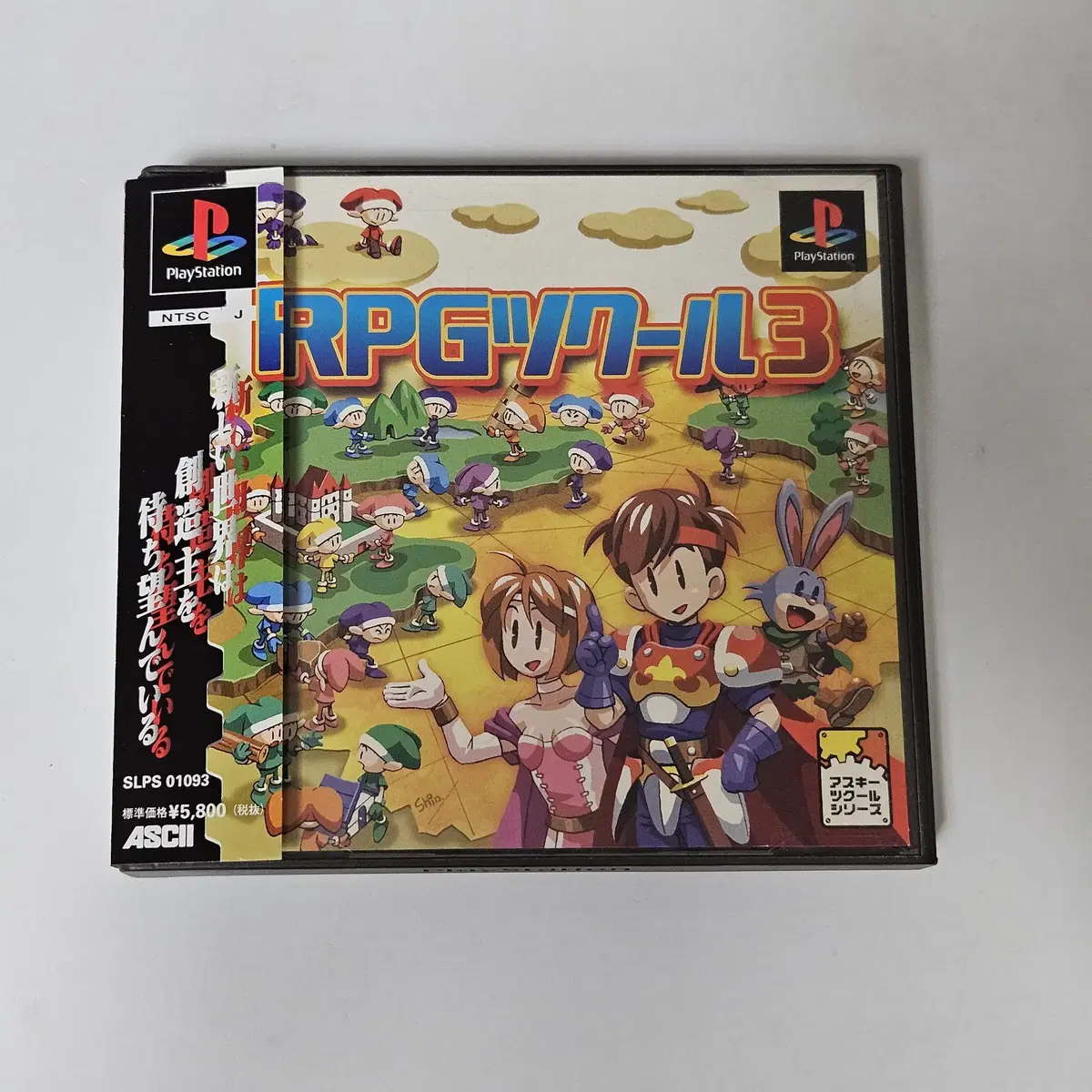 [중고] PS1 RPG 쯔꾸르 3 (라벨 있음)