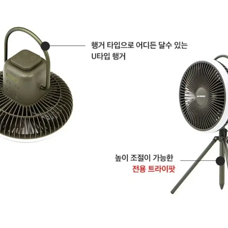 <무료배송> 에어프렌즈 충전식 캠핑 서큘레이터 무선 천장 선풍기