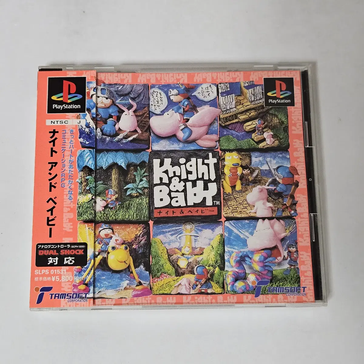 [Used] PS1 Night and Baby (with label)