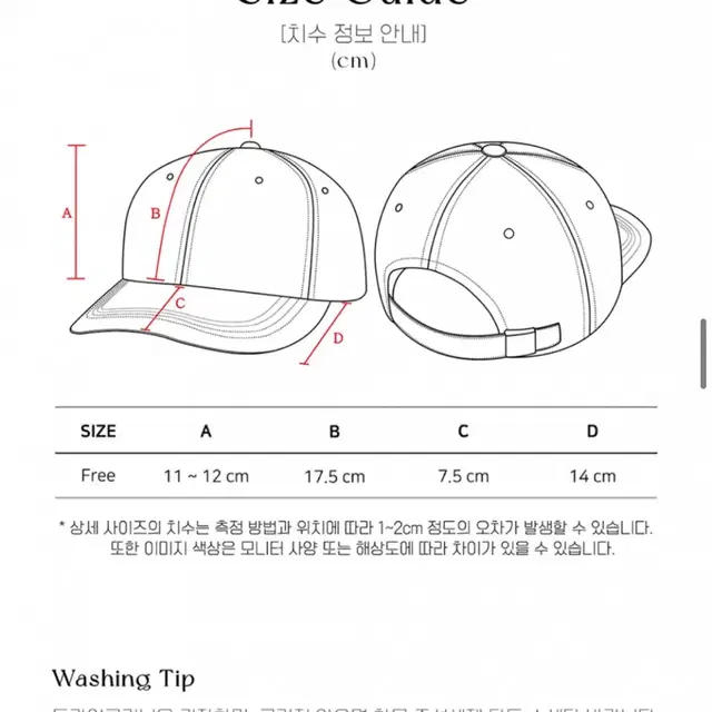 올인컴플리트 모자 볼캡 연청 데님 2회착용 세탁완료