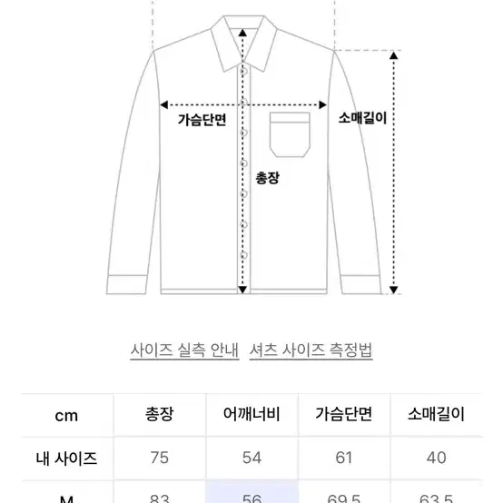 체크셔츠, 체크남방 // 품절된 제품 (서피스에디션)