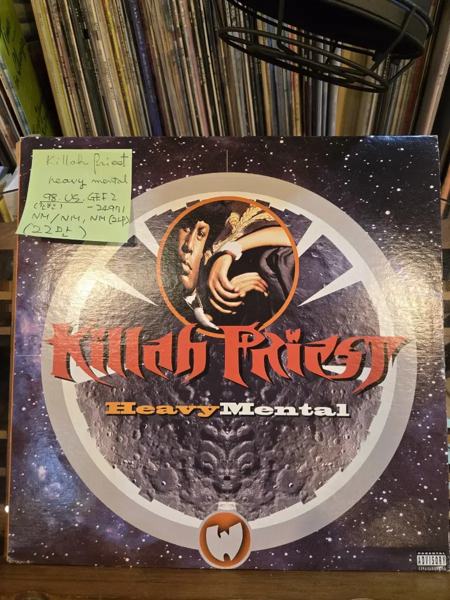 Killah Priest.heavy mental.98.US초반.민트급2l