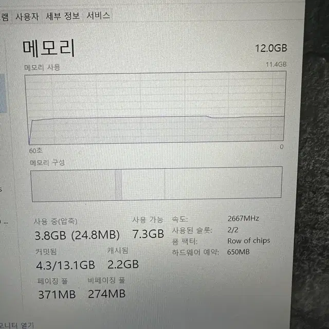 레노버 아이디어패드 슬림3 15are r5 에눌 가능