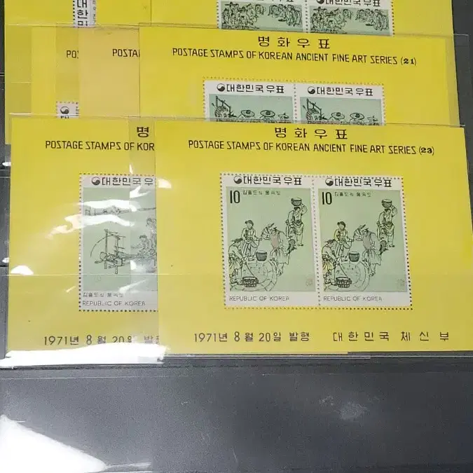 (9전시관/A001) 1970년 한국 명화우표시리즈 23종(K1)무배저렴