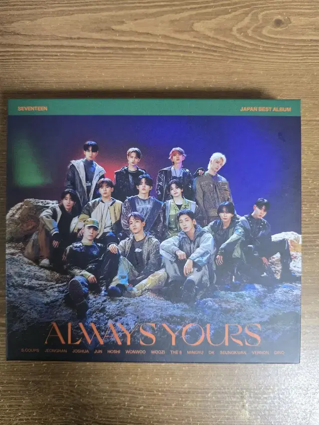 세븐틴 always yours B반개봉앨범 양도