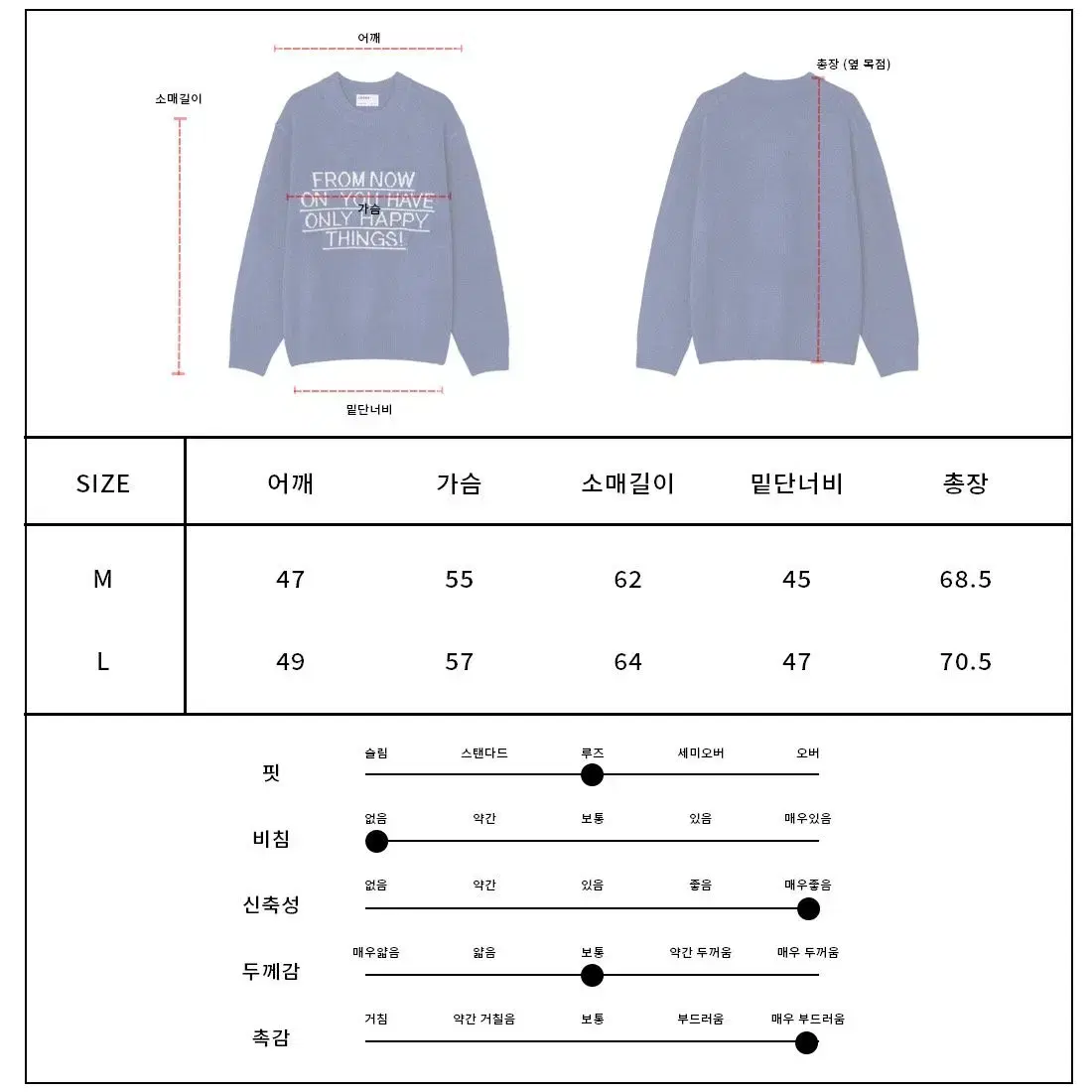 인타샤니트 남성니트 여성니트 커플니트 오버핏니트