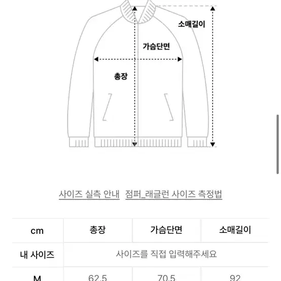 서피스에디션 수베니어자켓