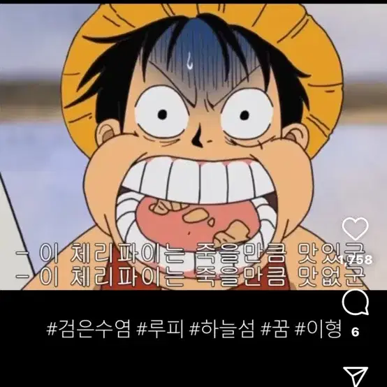 조금 싸게 픽시삽니다