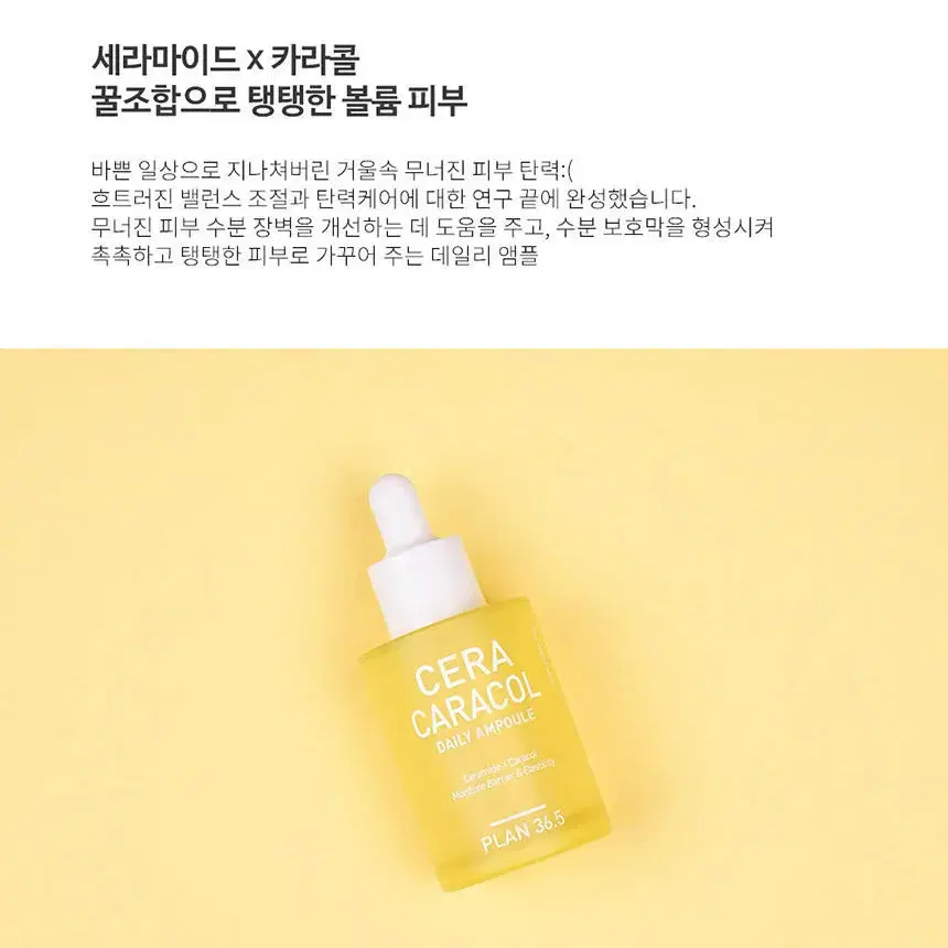 택포3500원 에센스 3종 택1 (미백/수분/진정) 50ml