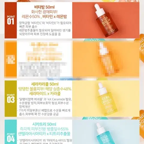 택포3500원 에센스 3종 택1 (미백/수분/진정) 50ml