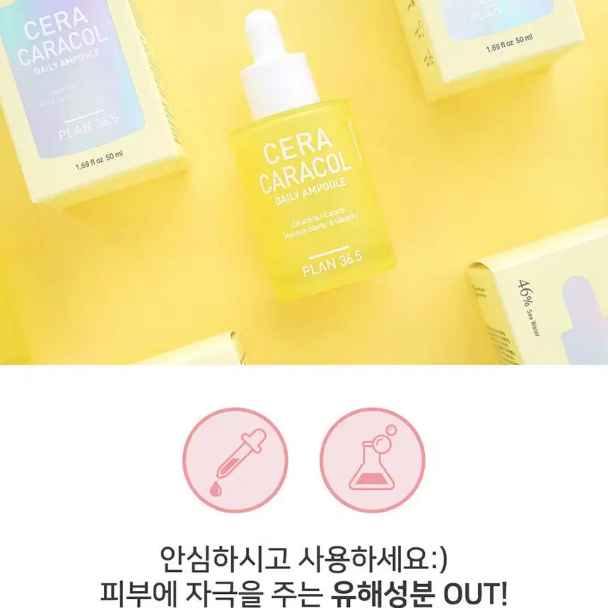 택포3500원 에센스 3종 택1 (미백/수분/진정) 50ml