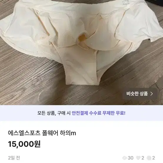 핫한폴웨어 상의 s