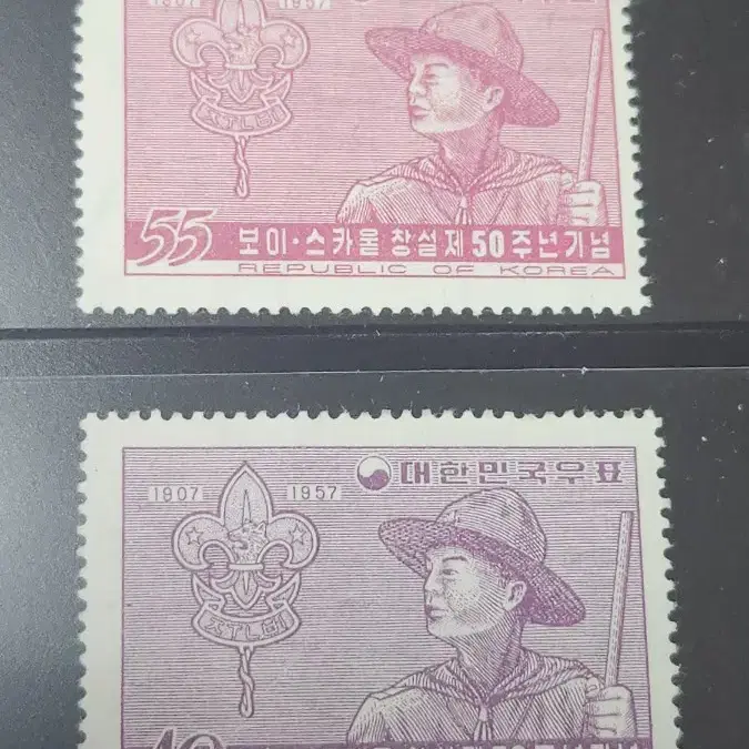 (9전시관/A006) 1957년 한국 보이스카웃창설50주년2종(K5)저렴