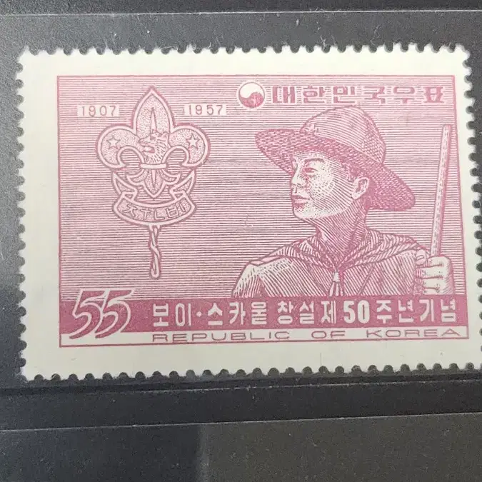 (9전시관/A006) 1957년 한국 보이스카웃창설50주년2종(K5)저렴