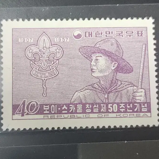 (9전시관/A006) 1957년 한국 보이스카웃창설50주년2종(K5)저렴