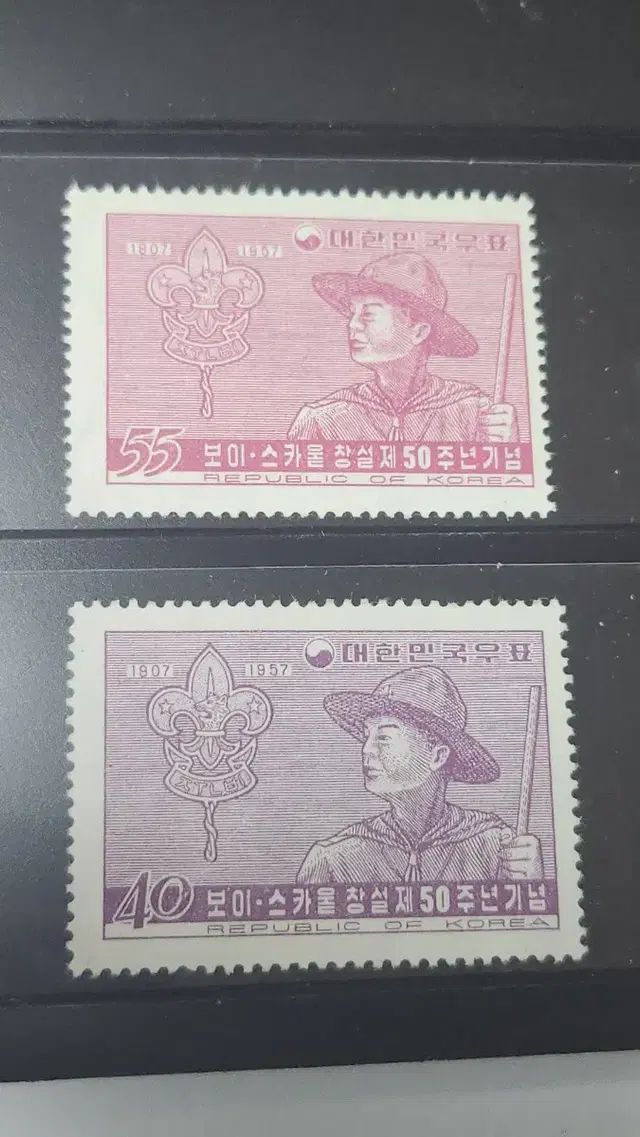 (9전시관/A006) 1957년 한국 보이스카웃창설50주년2종(K6)저렴