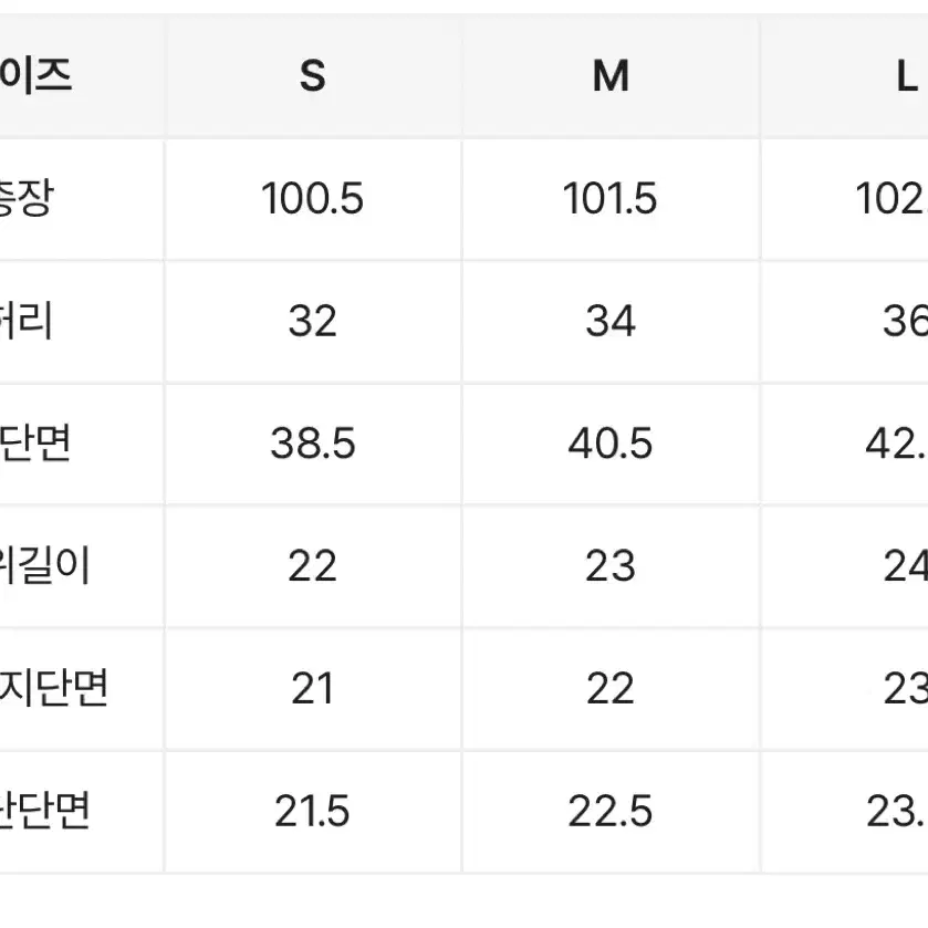 로우라이즈 슬림핏 부츠컷 팬츠