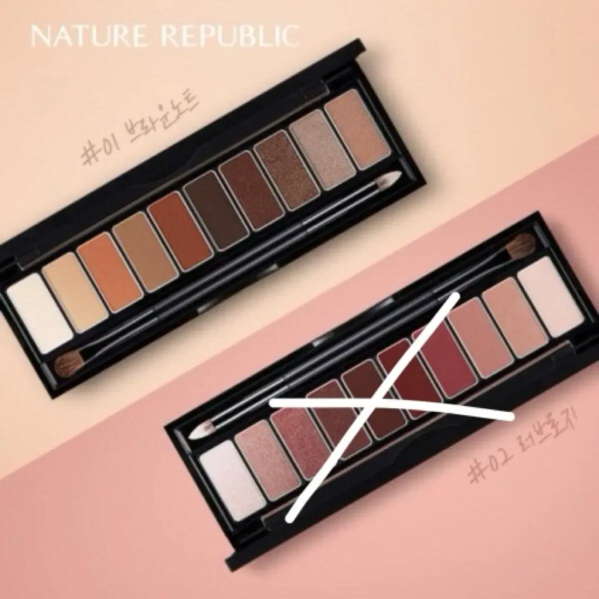 Nature Republic Pro Touch Shadow Palette 01 Brown Note