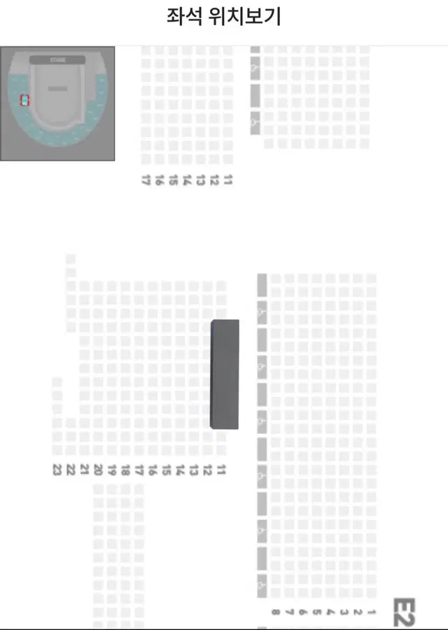 드림콘서트 1층 E2구역 11열 극왼블 좌석 양도