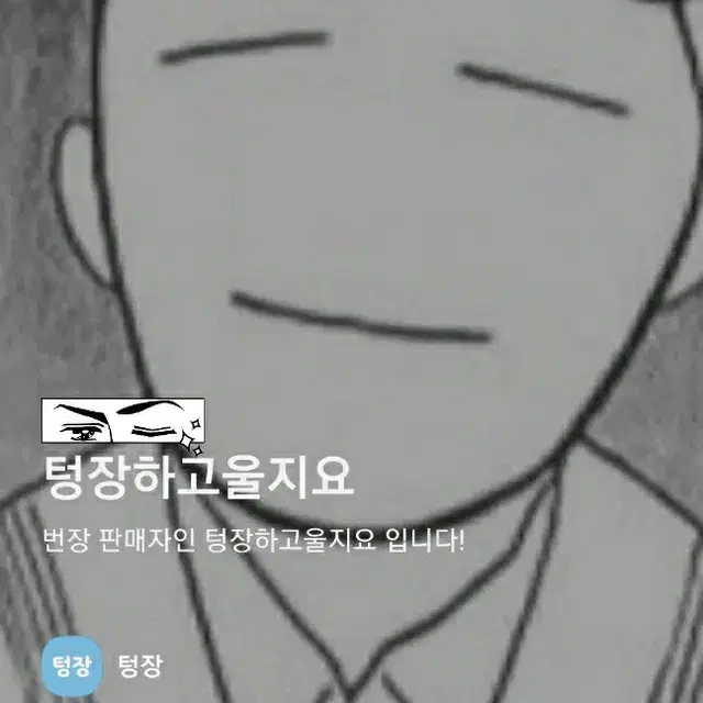 로드 오브 히어로즈 로오히 여로드 남로드 카르티스 오르골 시계