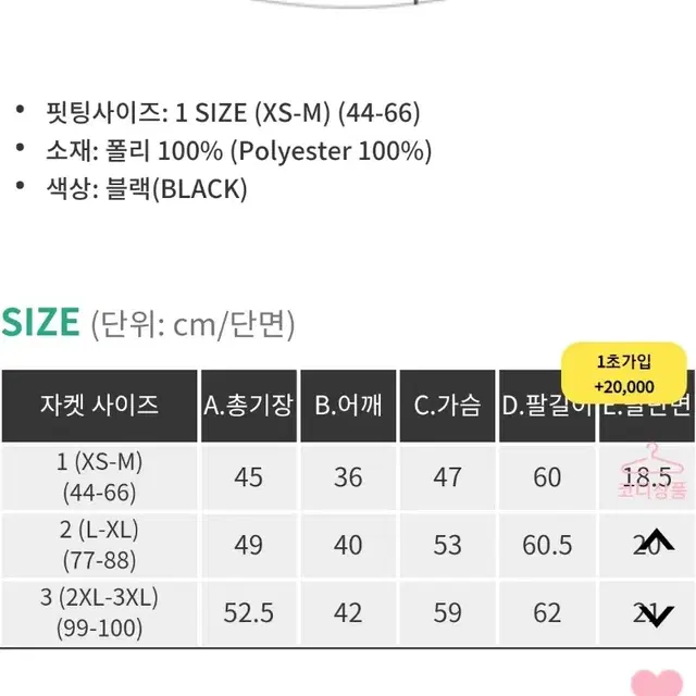 새상품)77.88 트위드자켓.스커트 투피스