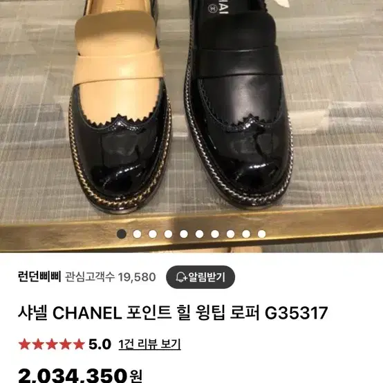 샤넬 CHANEL 로퍼 G35317