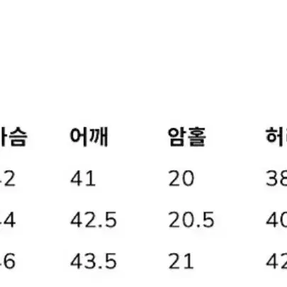 (새상품) 아비에무아 니트 베스트 레이어드 셔츠 사이즈2