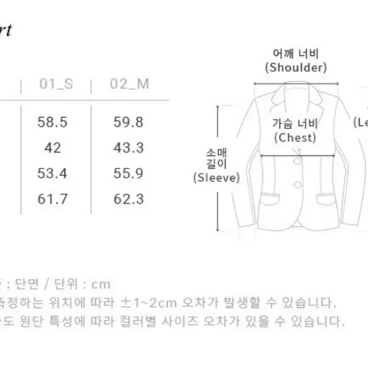 루에브르 Toggle Point Fur Jacket M