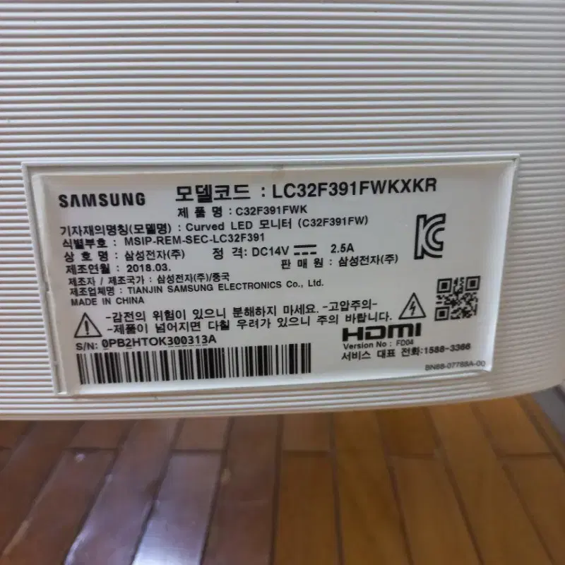 2삼성 LED LCD 32인지 모니터  저렴하게 구입하세요