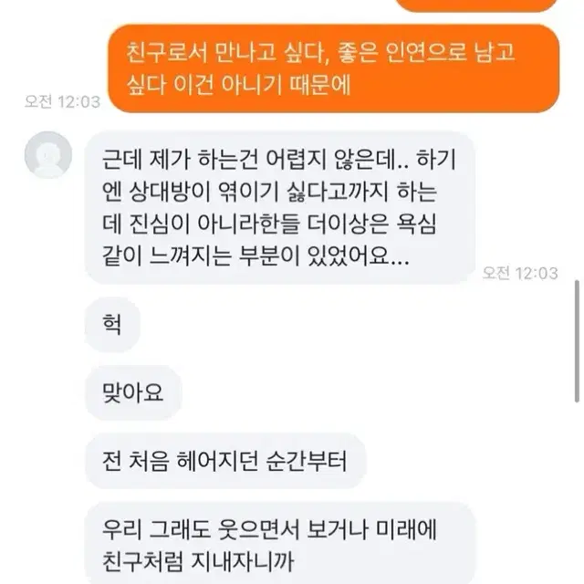 후기 다량 보유) 꼼꼼하고 자세한 타로 봐드려요!