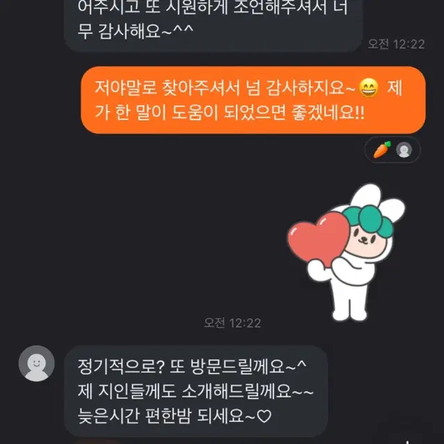 후기 다량 보유) 꼼꼼하고 자세한 타로 봐드려요!