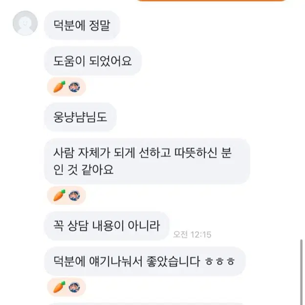 후기 다량 보유) 꼼꼼하고 자세한 타로 봐드려요!