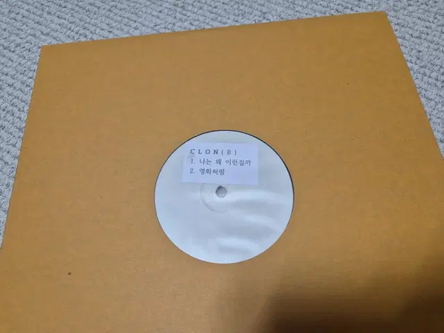 클론 1집 DJ 홍보용 LP 가요 댄스 꿍따리샤바라