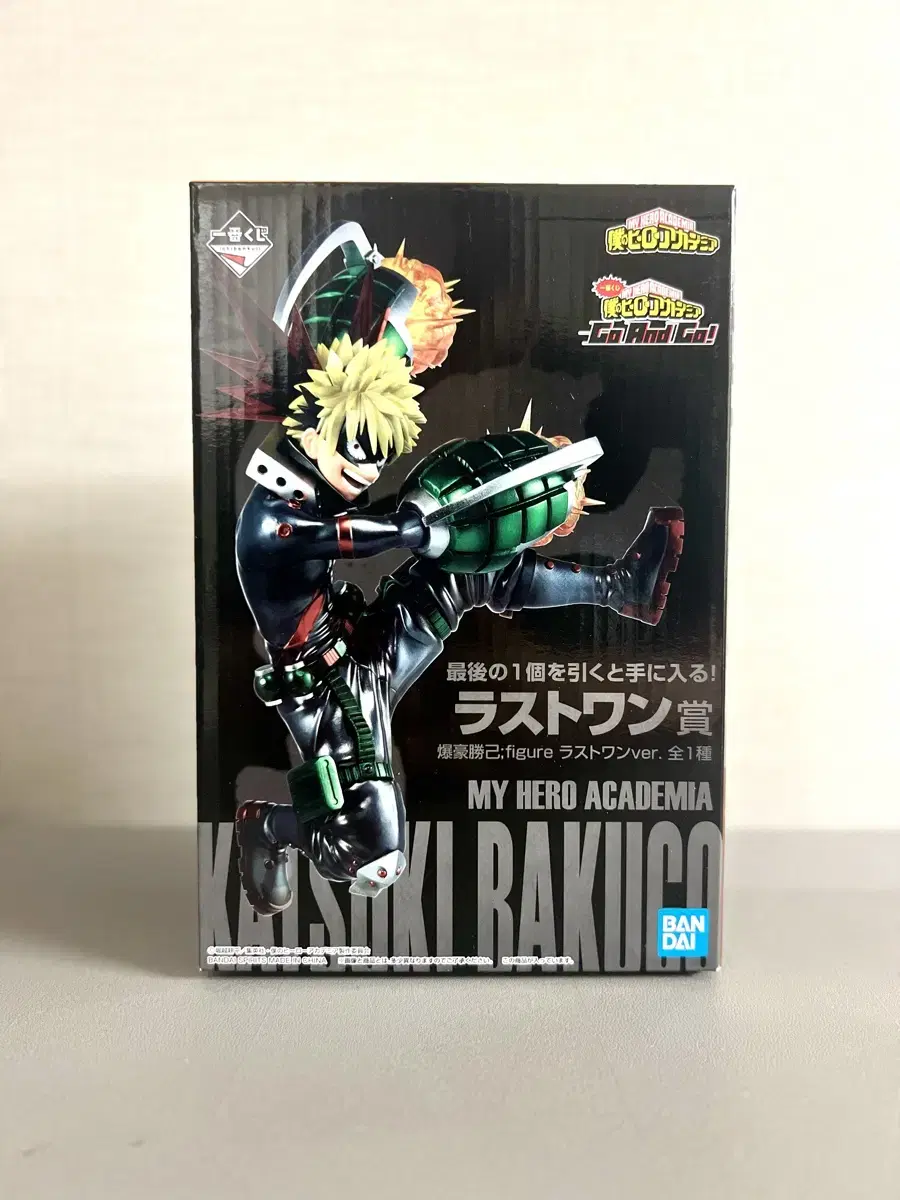 My Hero Academia GO AND GO Lastwon Bakugo Figures